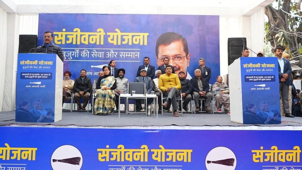 Delhi Sanjeevani Yojana