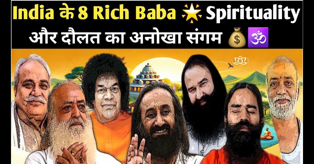 Rich Baba