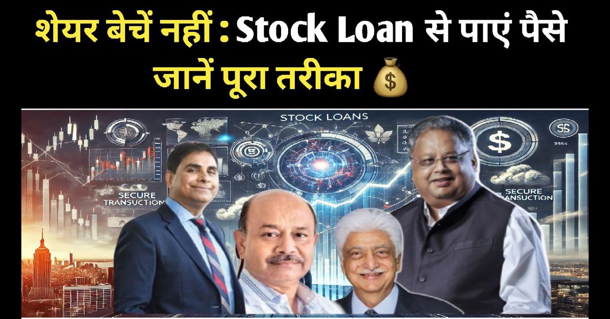stock market