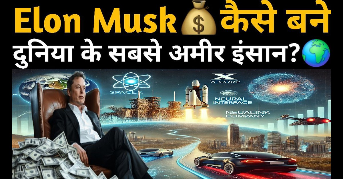 Elon Musk