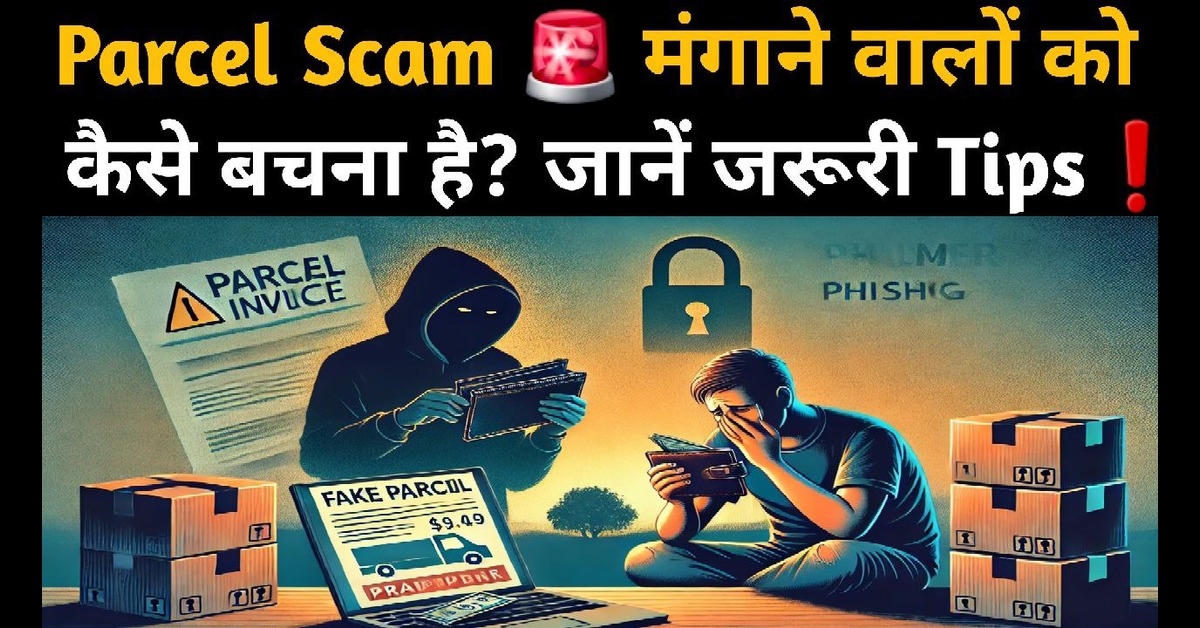 Parcel scam