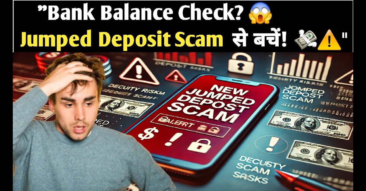 Jumped Deposit Scam
