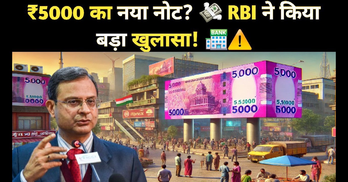 RBI
