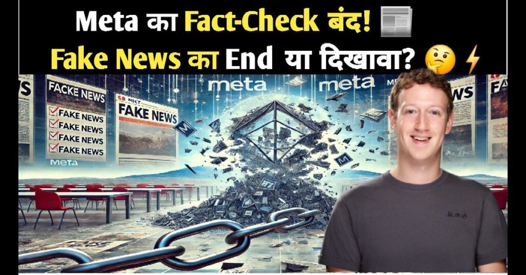 Meta