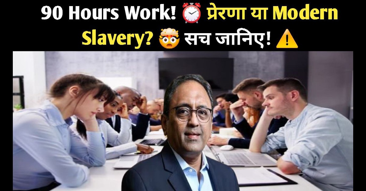 Working hours