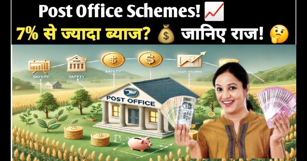 Post Office