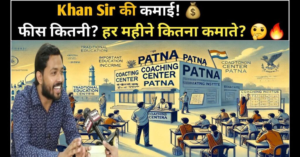 Khan Sir