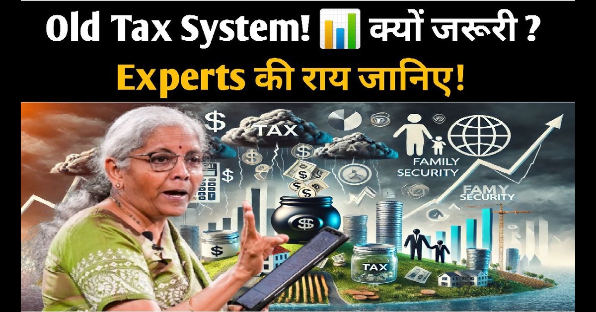 Old Tax System