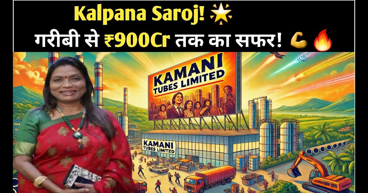 Kalpana Saroj