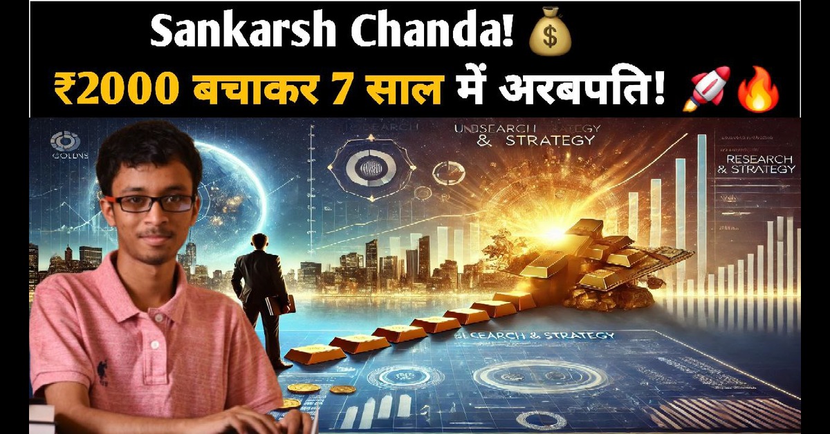 Sankarsh Chanda