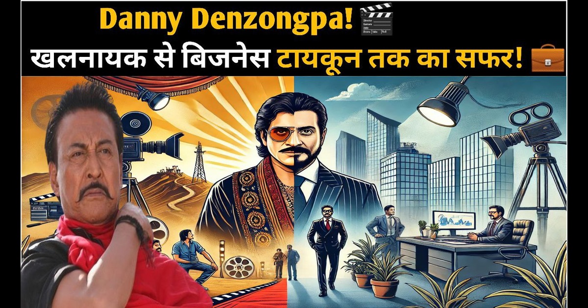 Danny Denzongpa