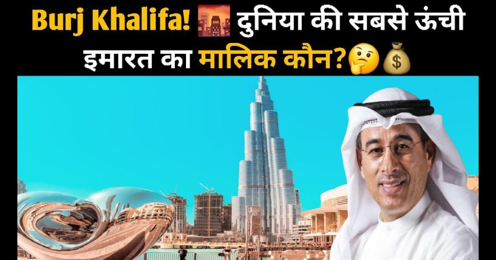 Burj Khalifa
