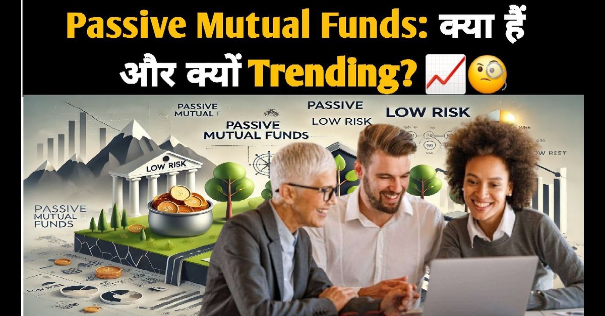 Passive Mutual Fund