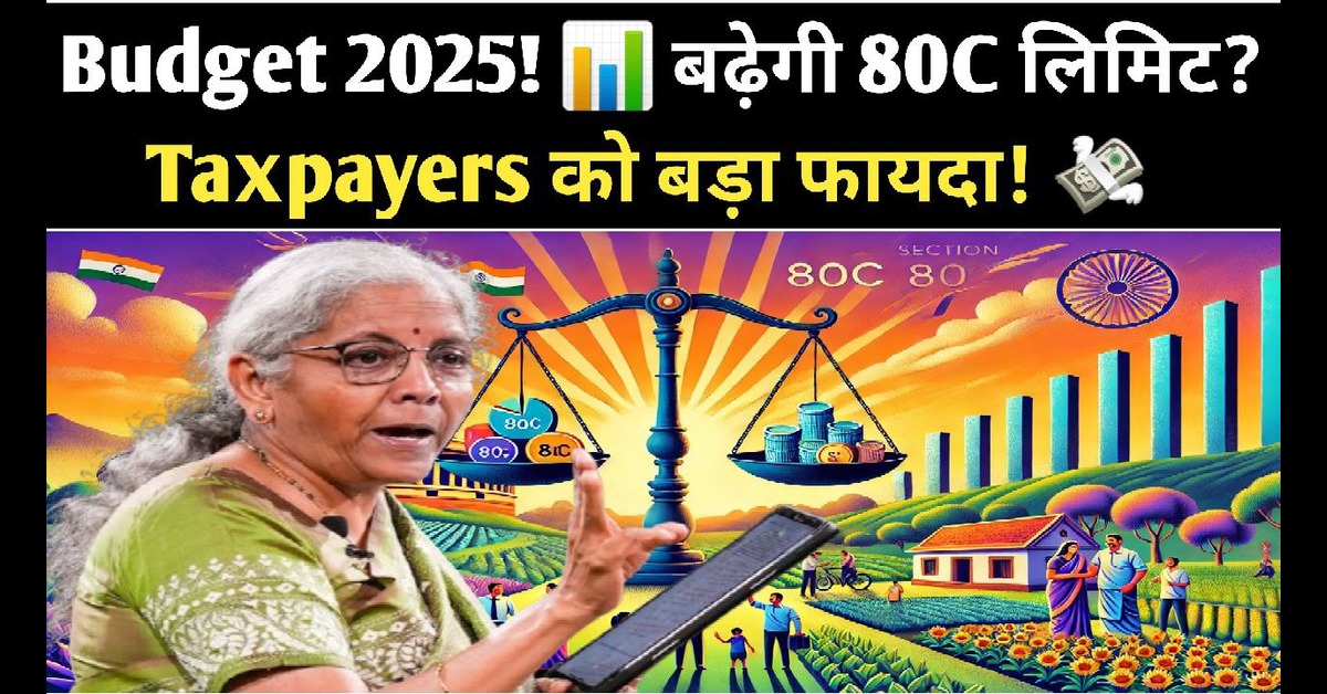 80C