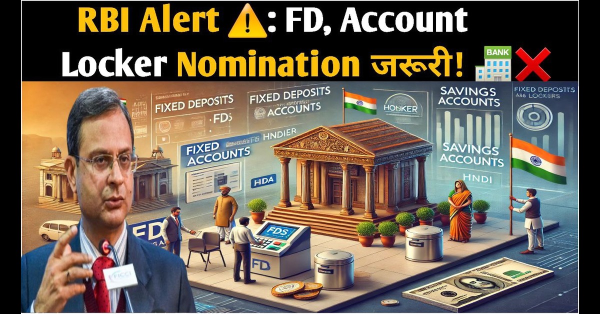 Nomination