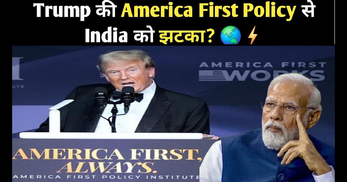 America First Policy