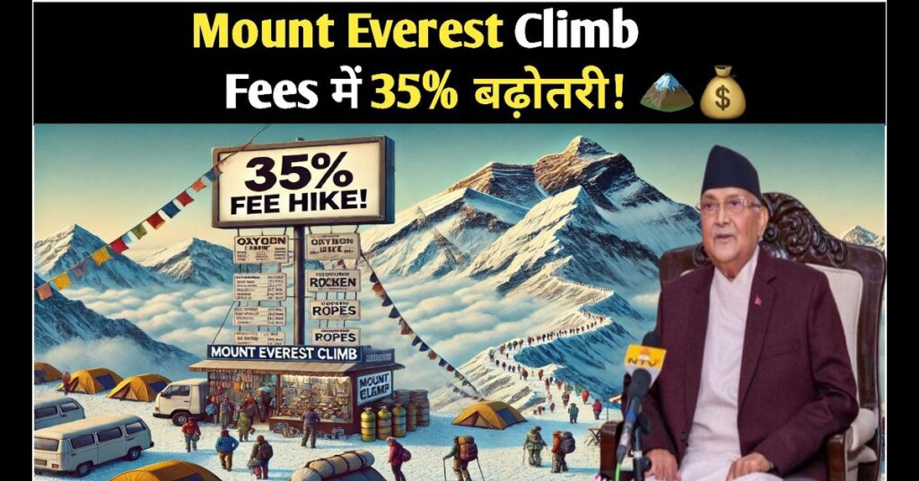 Mount Everest