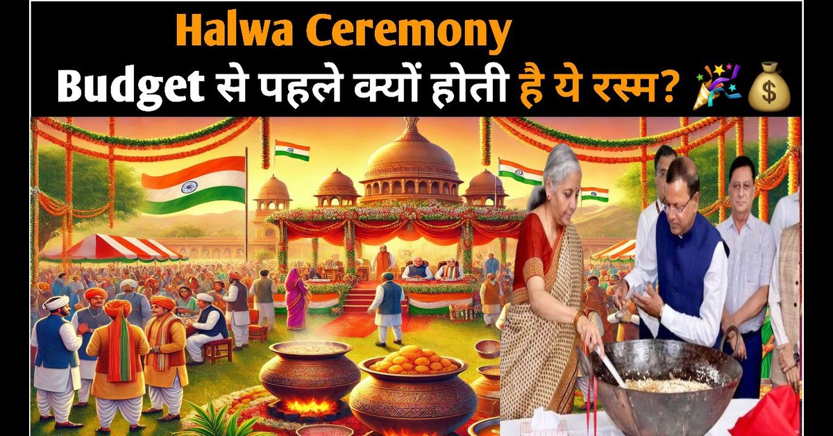 Halwa Ceremony