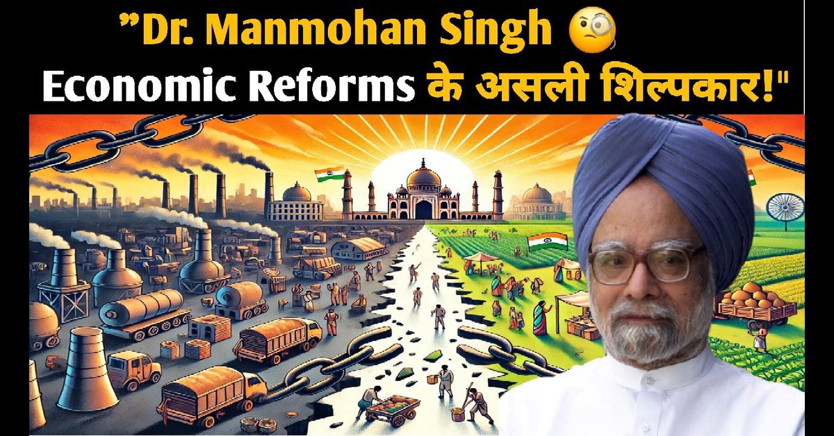 Dr. Manmohan Singh