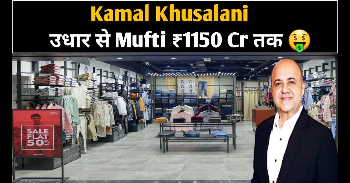 Kamal Khusalani