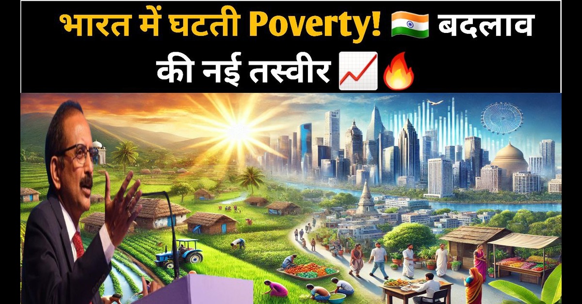 poverty