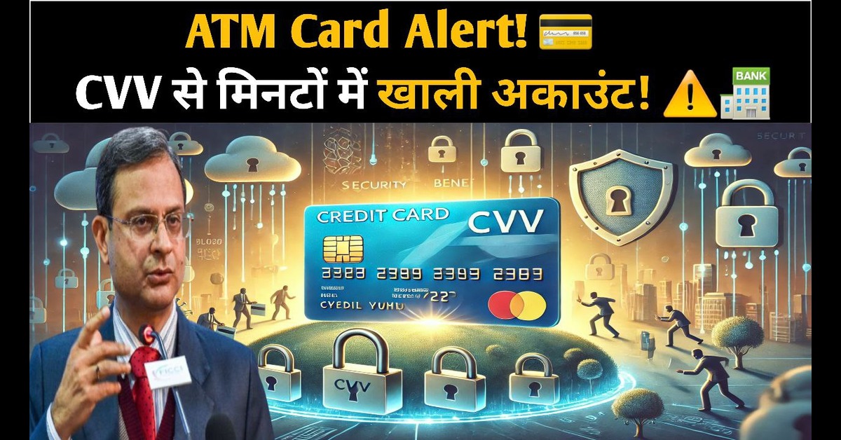 CVV Number