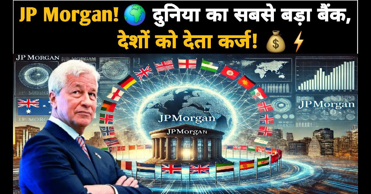 JP Morgan