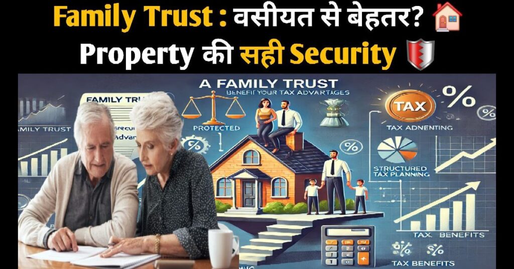 Family Trust