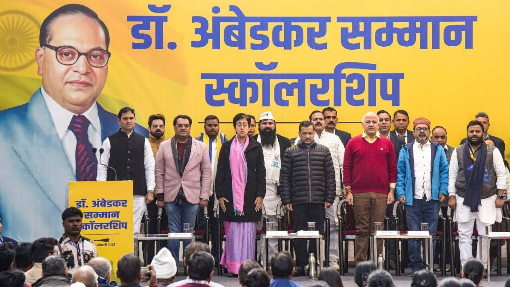 Ambedkar Scholarship Scheme