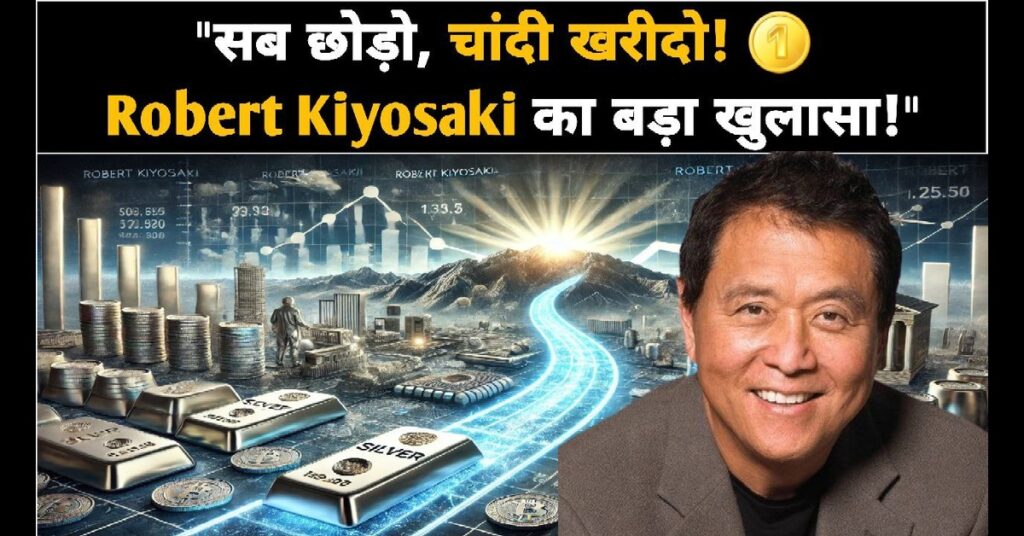 Robert Kiyosaki