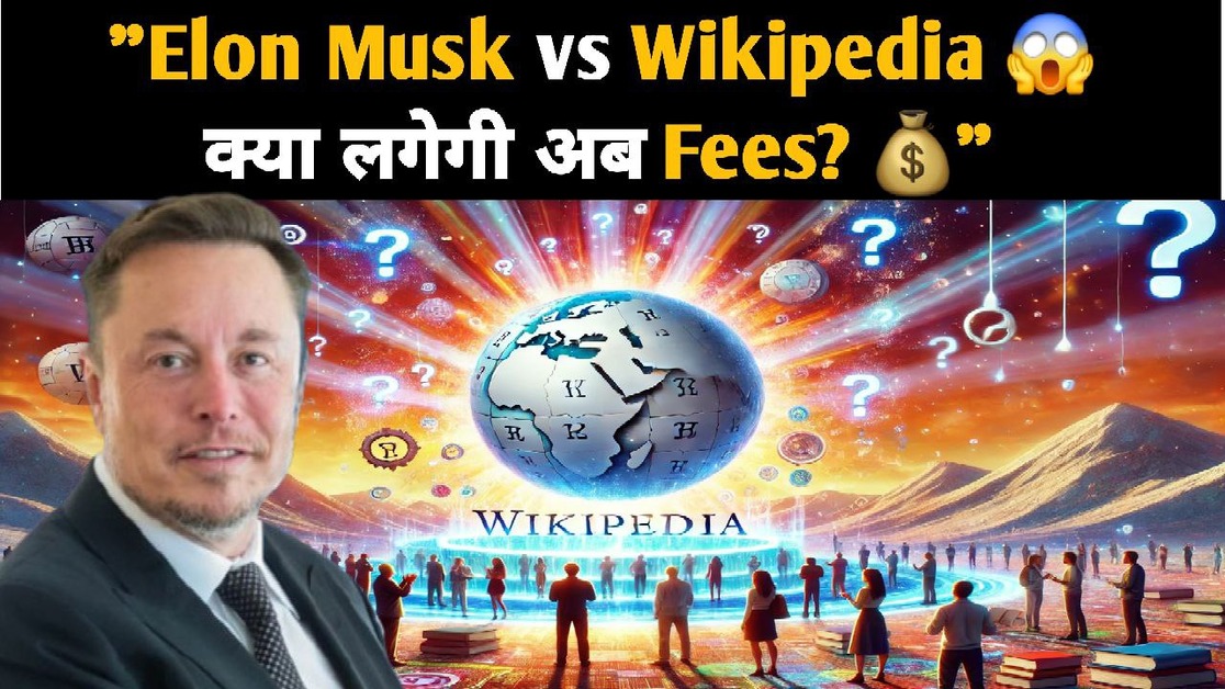 Wikipedia