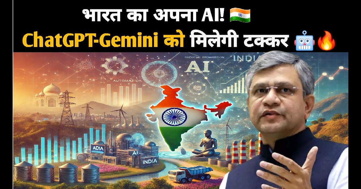 AI