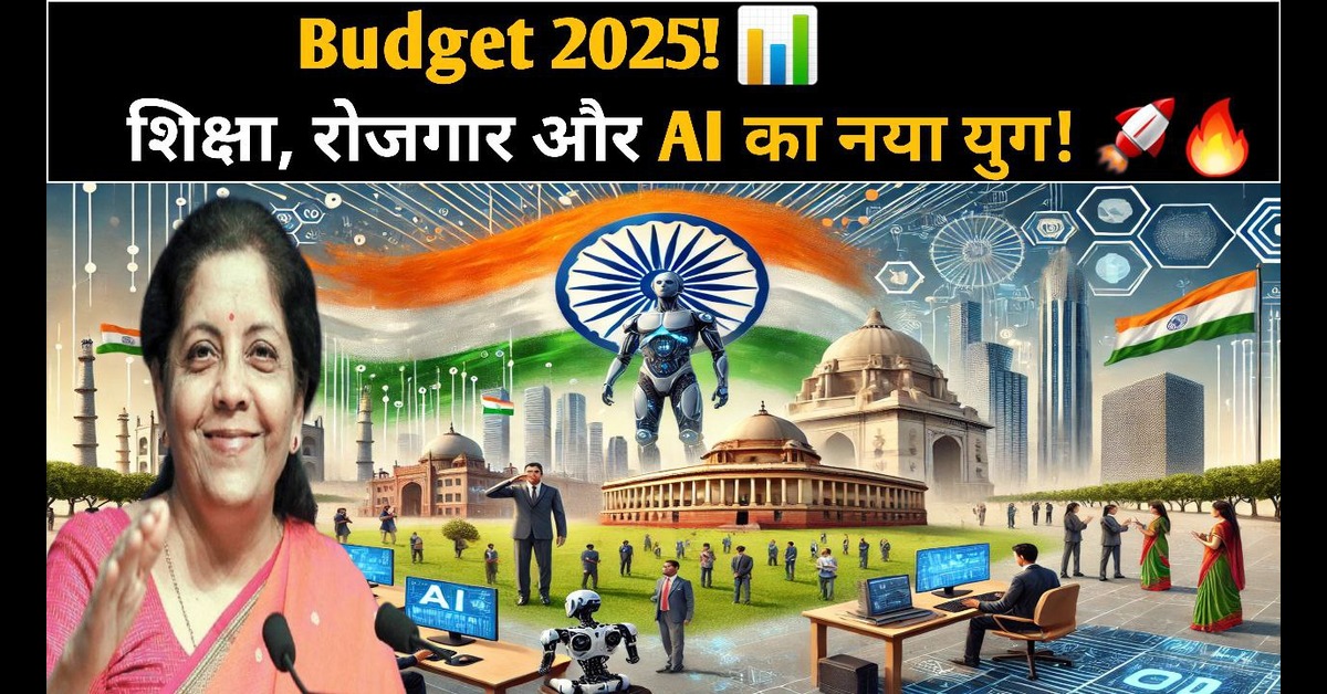 Budget 2025