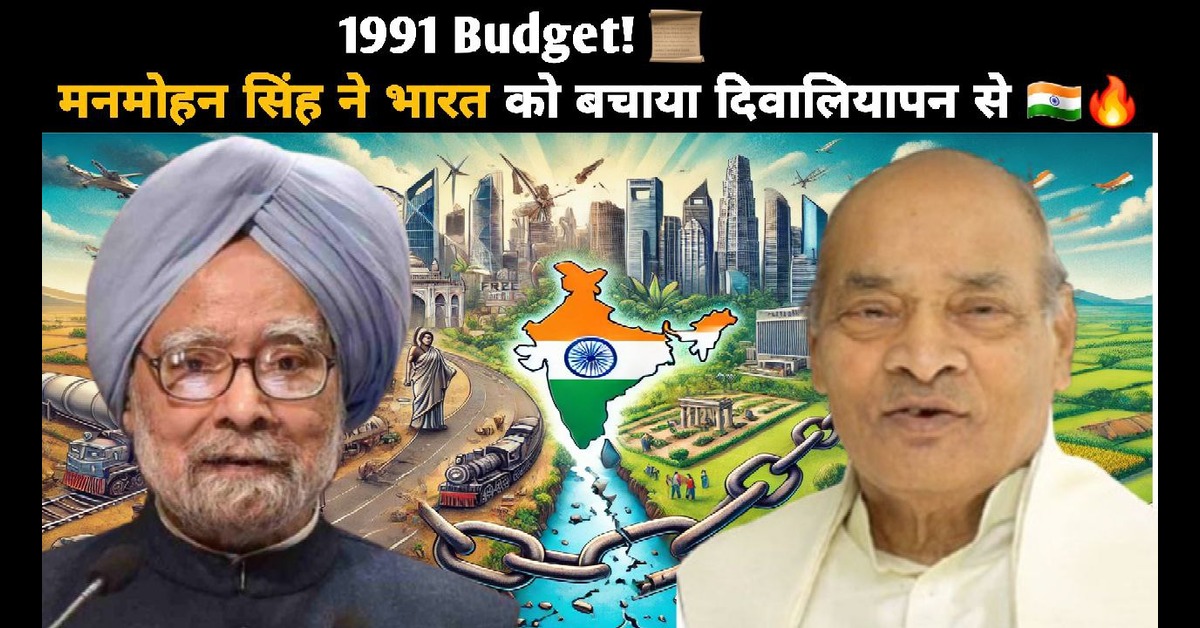 Historic Budget