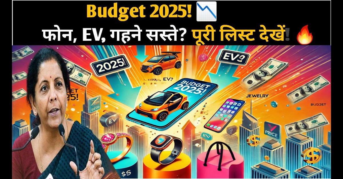 Budget 2025