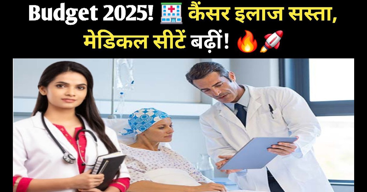 Health Sector
