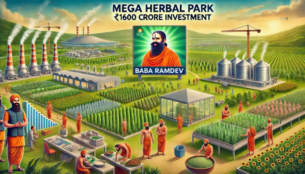 Herbal Park