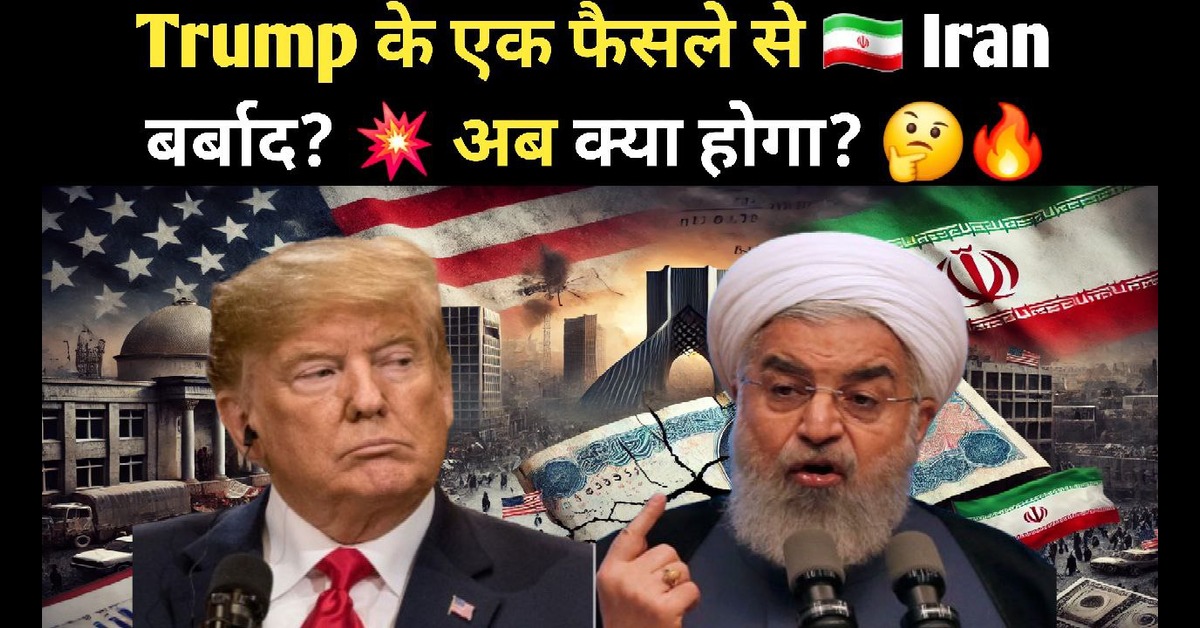 Iran