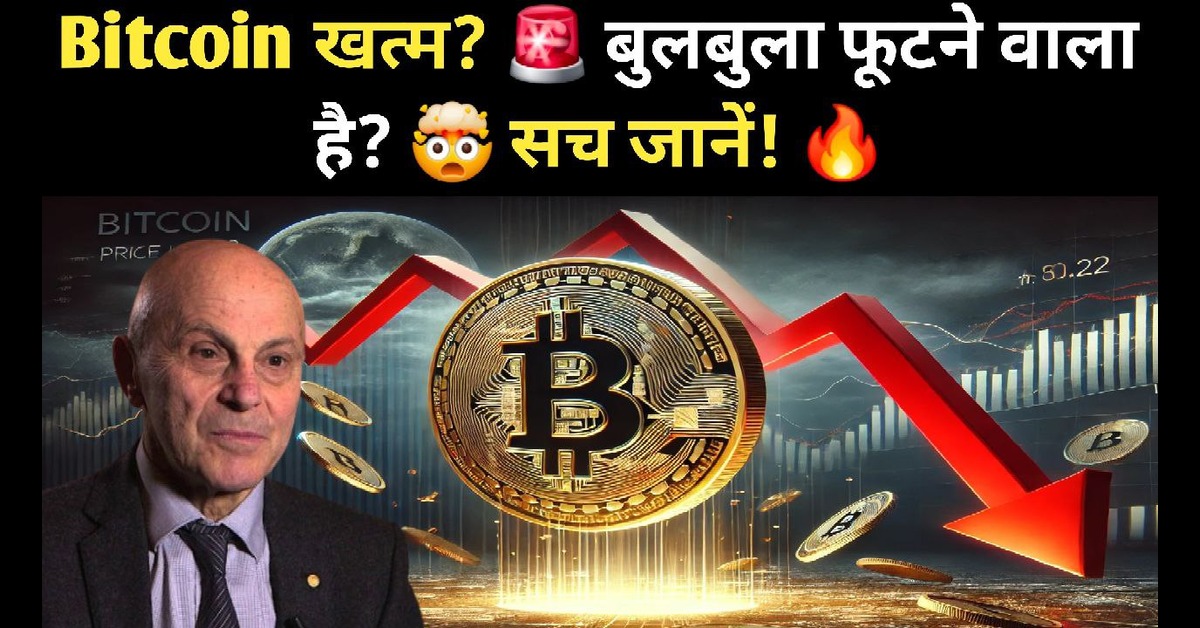 Bitcoin