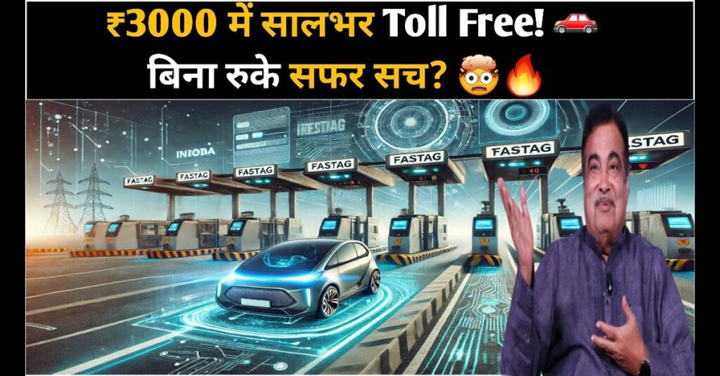 Toll Free