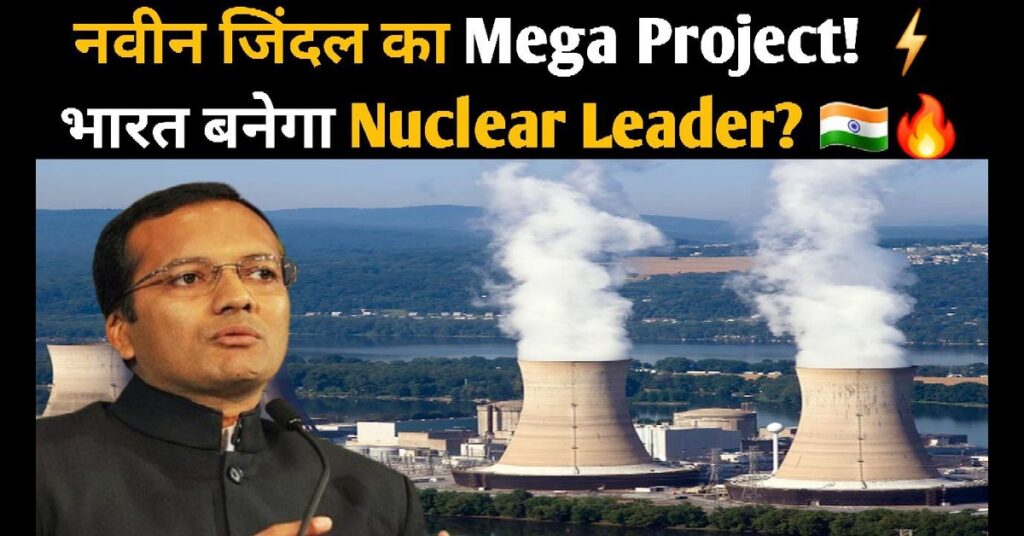 Nuclear Energy