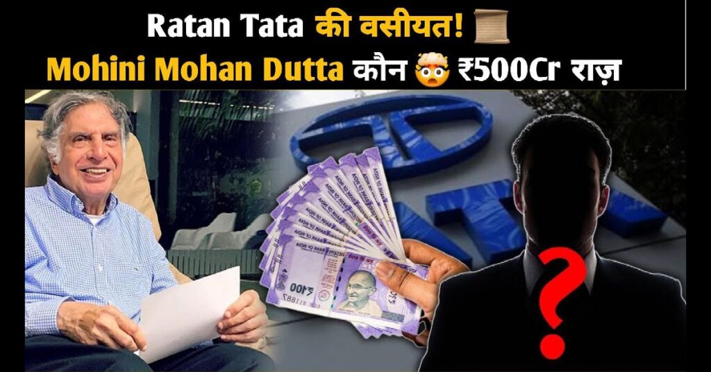 Ratan Tata