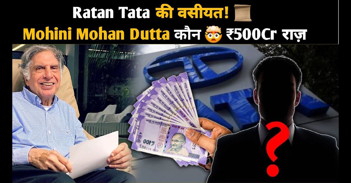 Ratan Tata