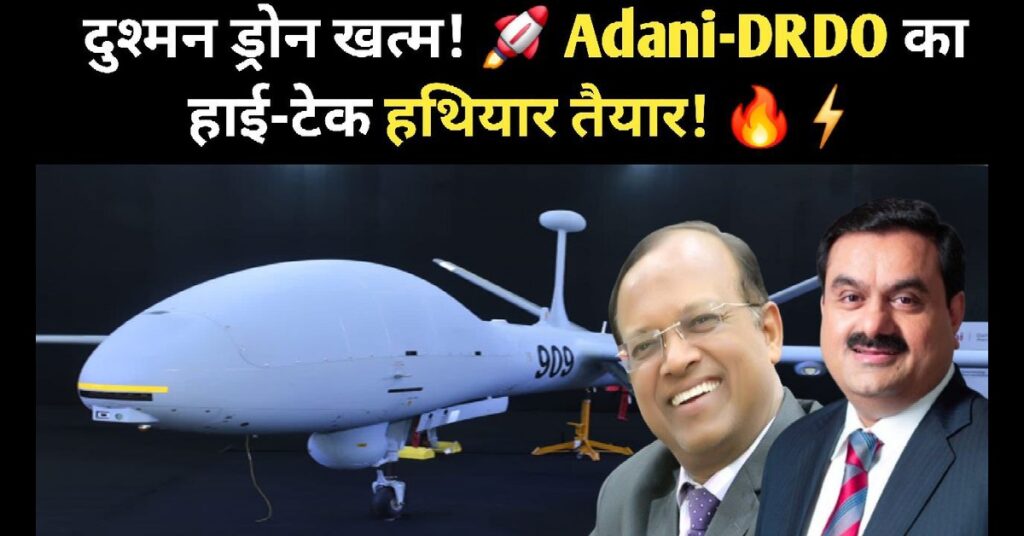 Counter-Drone System