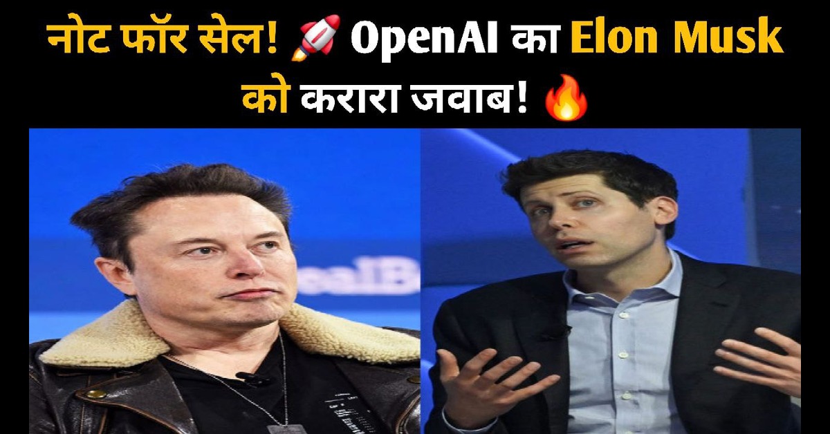 OpenAI