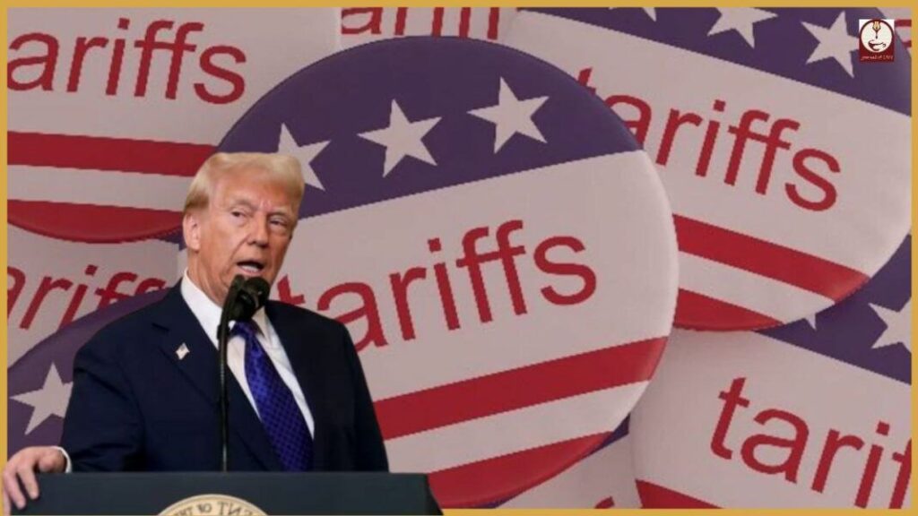 Tariff
