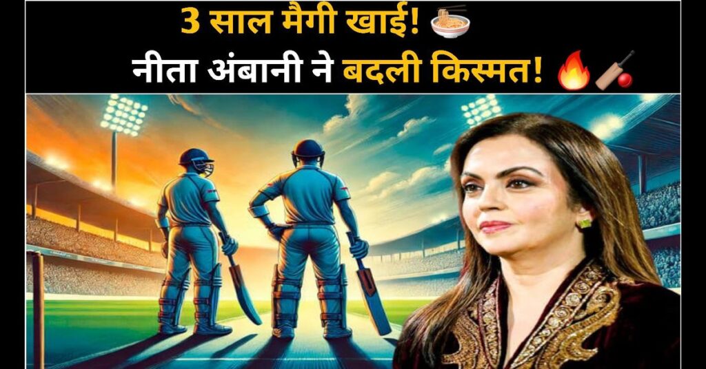 cricketers