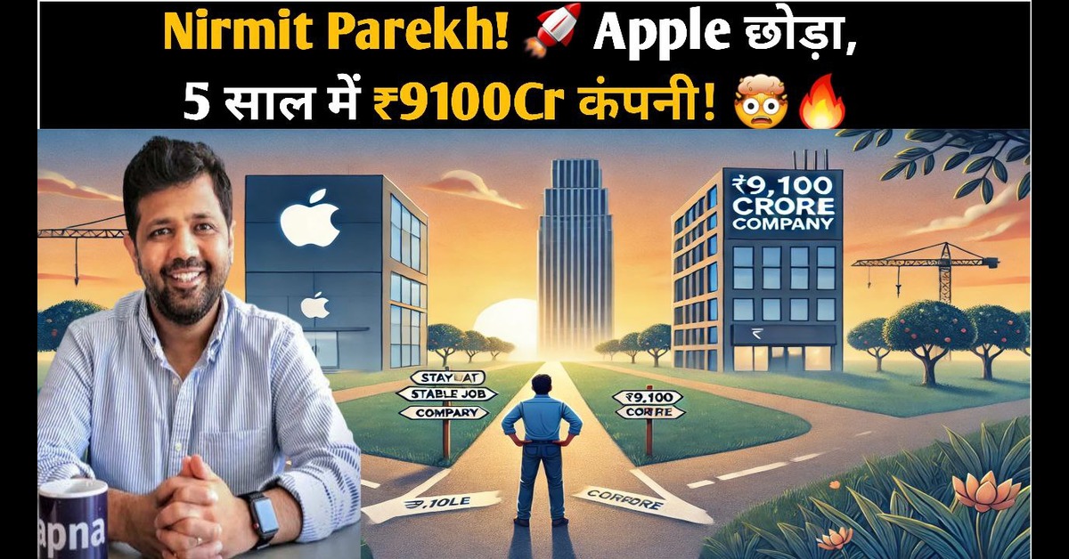 Nirmit Parekh