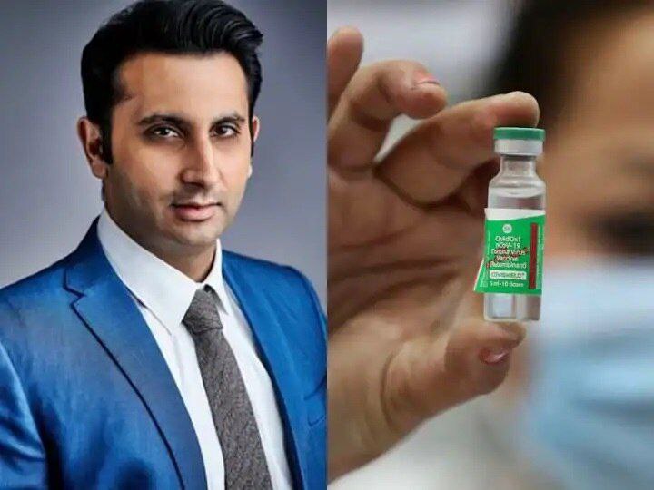 Vaccine Industry
