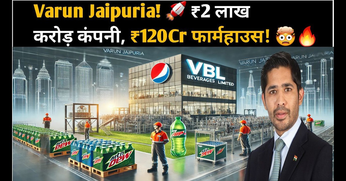 Varun Jaipuria
